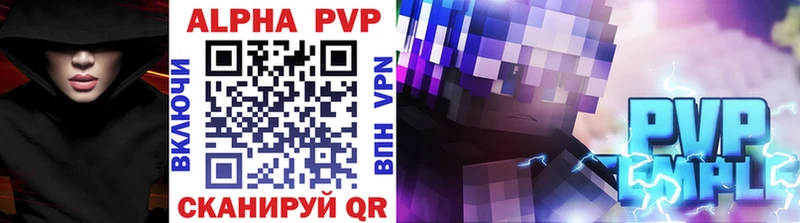 Alpha-PVP мука  Арзамас 