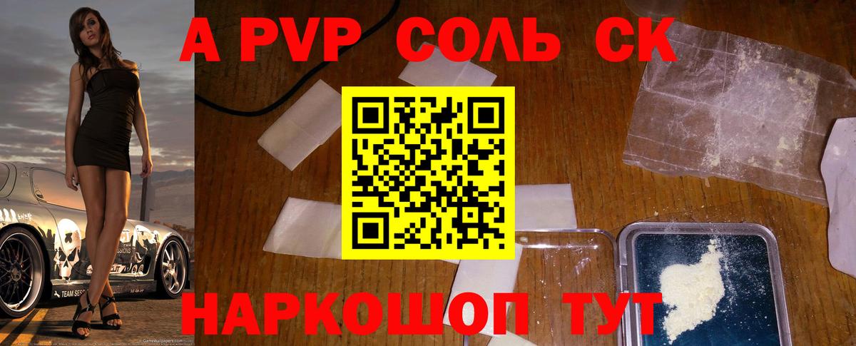 Альфа ПВП СК  Альфа ПВП СК  Арзамас  Вход с VPN 