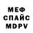 Кетамин ketamine Eric Dewar