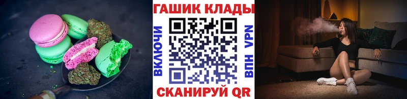 Cannafood марихуана  МЕГА сайт  Арзамас  купить наркотик 