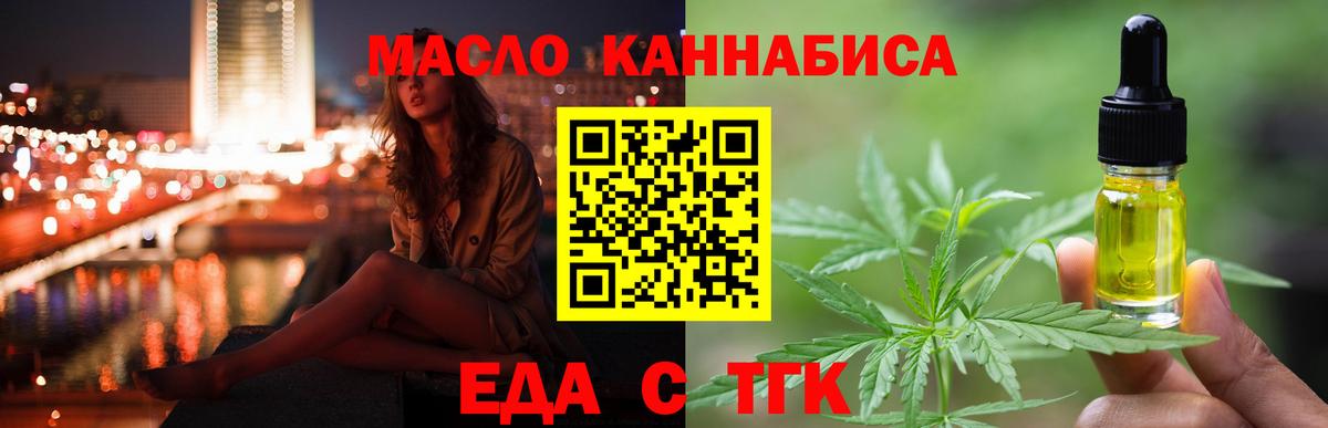 Арзамас  Canna-Cookies конопля  Вход с VPN 