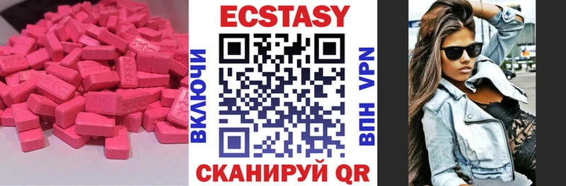 как найти закладки  Арзамас  Ecstasy Philipp Plein 