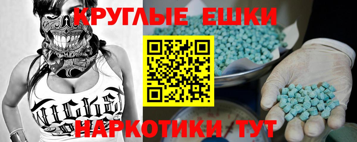 Экстази бентли  Экстази 300 mg  Арзамас    маркетплейс  Вход с VPN 