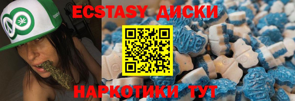 Экстази бентли Арзамас