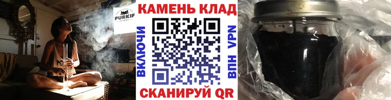 ОМГ ОМГ маркетплейс  Арзамас  Гашиш Premium 
