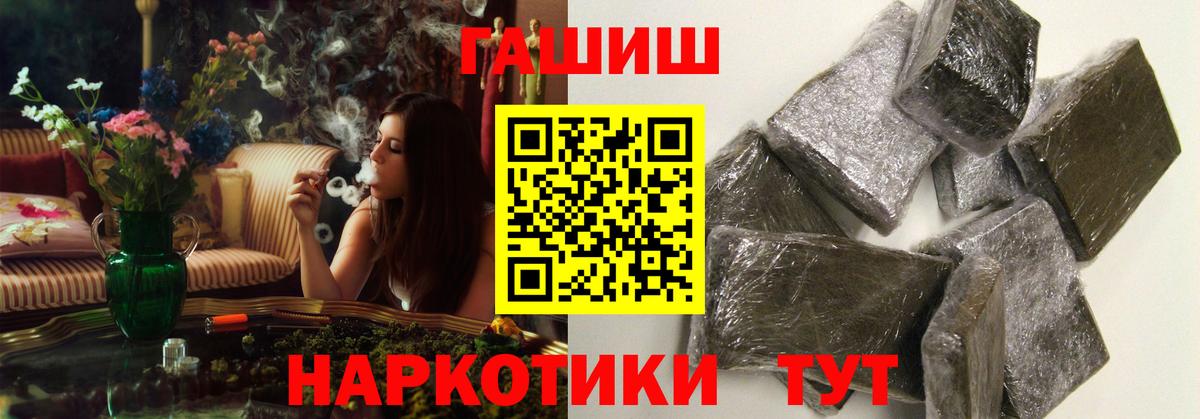 Гашиш Изолятор  Вход с VPN  ГАШИШ Cannabis  Арзамас 