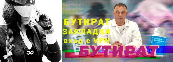 прущие грибы Инта