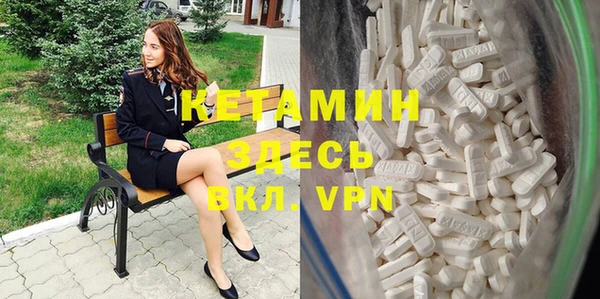гашик Инсар