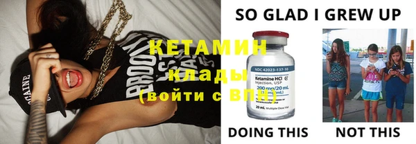 гашик Инсар