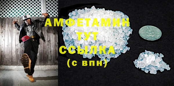 гашик Инсар