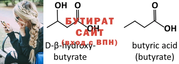 гашик Инсар