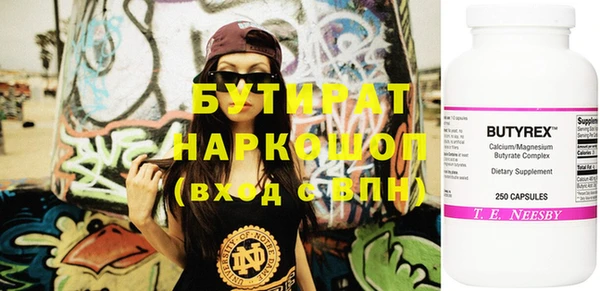 марки lsd Иннополис