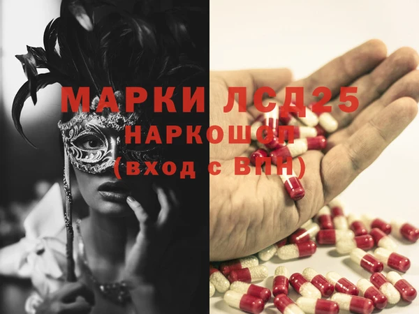 марки lsd Иннополис