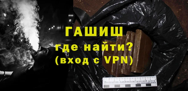 гашик Инсар