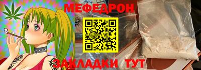 соль ск Моздок