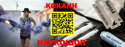соль ск Моздок
