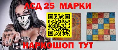 соль ск Моздок