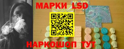 соль ск Моздок