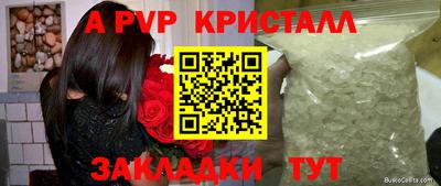 герыч Можайск