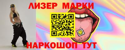 соль ск Моздок