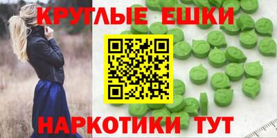соль ск Моздок