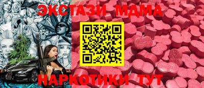 мдпв Можга