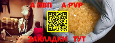 мдпв Можга