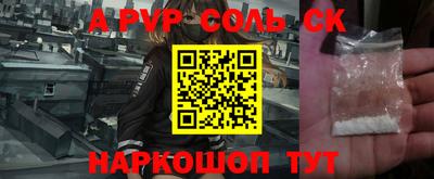 герыч Можайск