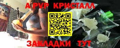мдпв Можга