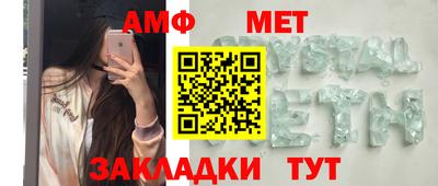 герыч Можайск