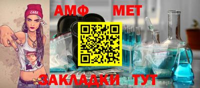 соль ск Моздок
