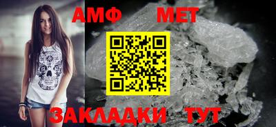 соль ск Моздок