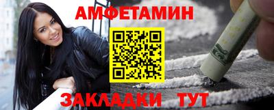 соль ск Моздок