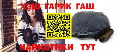 герыч Можайск