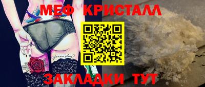 герыч Можайск