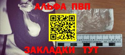 соль ск Моздок