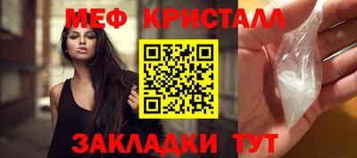соль ск Моздок