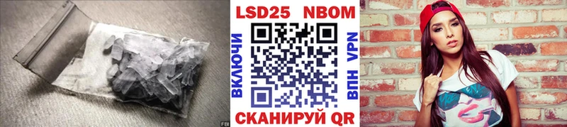 Лсд 25 экстази кислота Арзамас