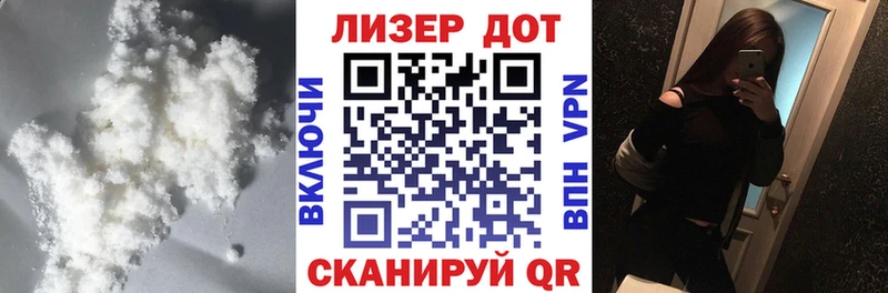 Лсд 25 экстази кислота  Арзамас 