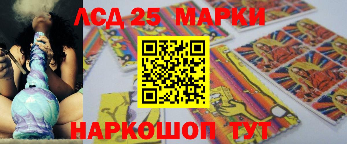 Арзамас  LSD-25 экстази ecstasy  Вход с VPN  ЛСД экстази кислота 