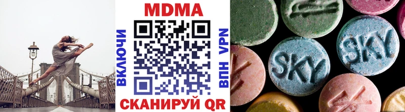 где купить наркотик  Арзамас  мориарти телеграм  МДМА crystal 