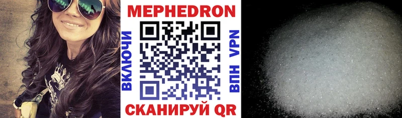 купить наркотик  Арзамас  Меф mephedrone 