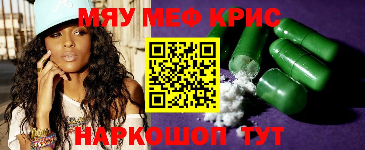 МЕФ  Арзамас