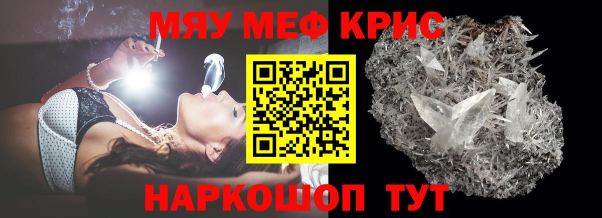 Арзамас  Мефедрон  Вход с VPN  Меф mephedrone  Мефедрон VHQ 