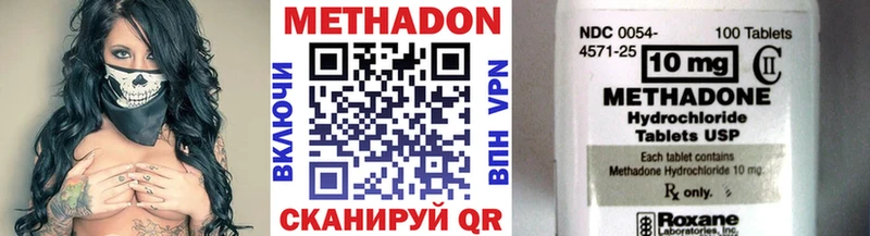 МЕТАДОН белоснежный  Арзамас 