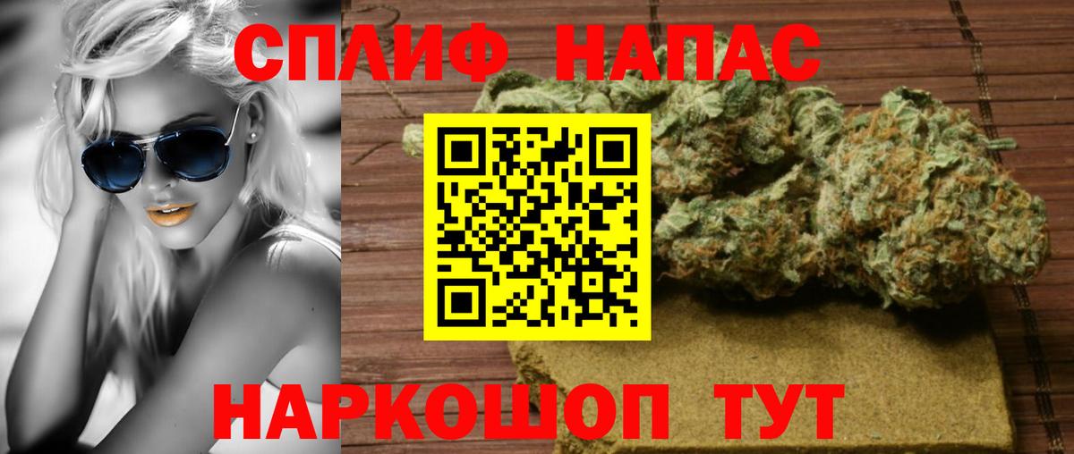 Арзамас  Конопля White Widow  МАРИХУАНА Amnesia  Вход с VPN  Марихуана Amnesia 